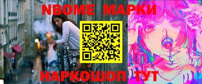 mix Апшеронск