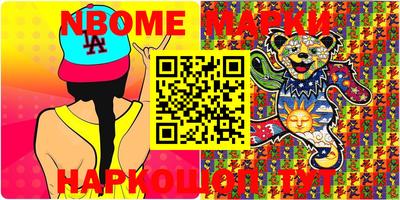 mix Апшеронск