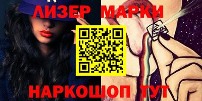 2c-b Кинель