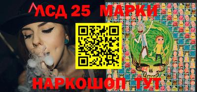 mix Апшеронск