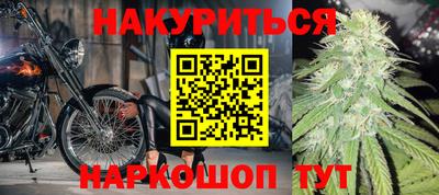 каннабис Аргун