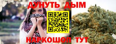 каннабис Аргун