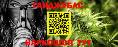 каннабис Кимры