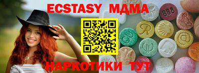 мефедрон мука Кингисепп