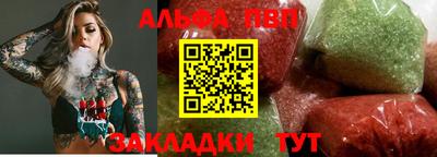 mix Апшеронск