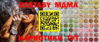 mix Апшеронск