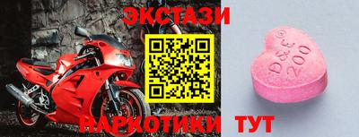 меф VHQ Апрелевка