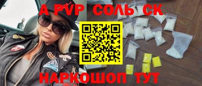 2c-b Кинель