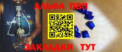 меф VHQ Апрелевка