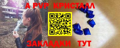 мефедрон мука Кингисепп
