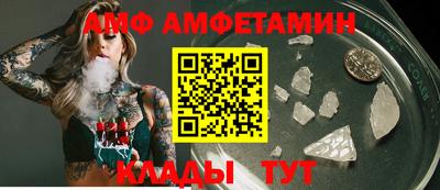 mix Апшеронск