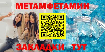 mix Апшеронск