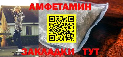 мефедрон мука Кингисепп
