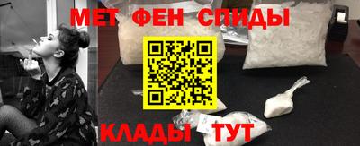 мефедрон мука Кингисепп