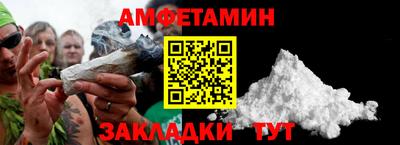 мефедрон мука Кингисепп