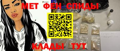 мефедрон мука Кингисепп