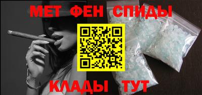 мефедрон мука Кингисепп
