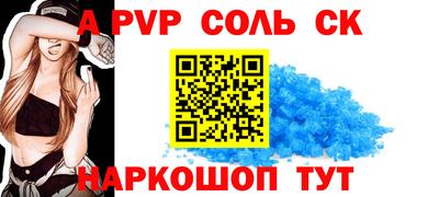 2c-b Кинель