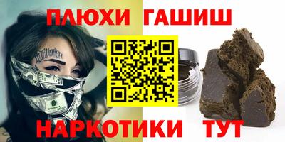 меф VHQ Апрелевка