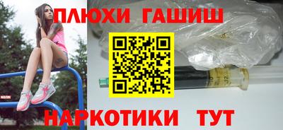 2c-b Кинель