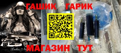 меф VHQ Апрелевка