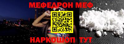 2c-b Кинель