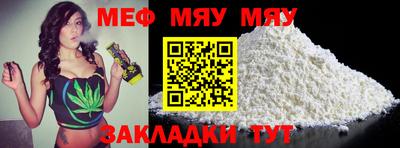 2c-b Кинель