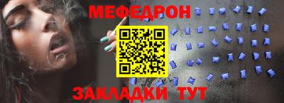 mix Апшеронск