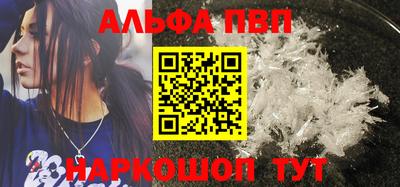 меф VHQ Апрелевка