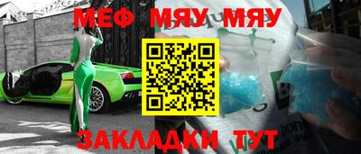 mix Апшеронск