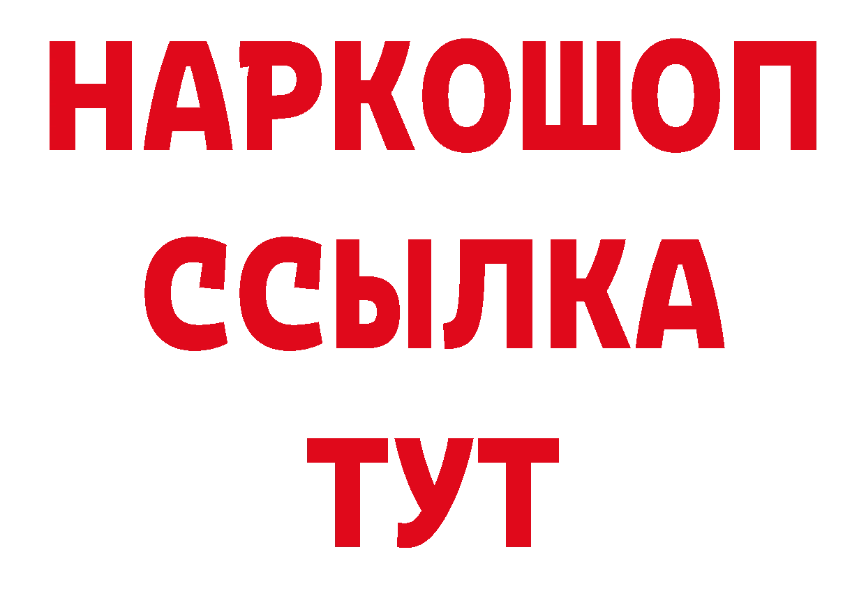 Кодеин напиток Lean (лин) сайт это мега Кореновск