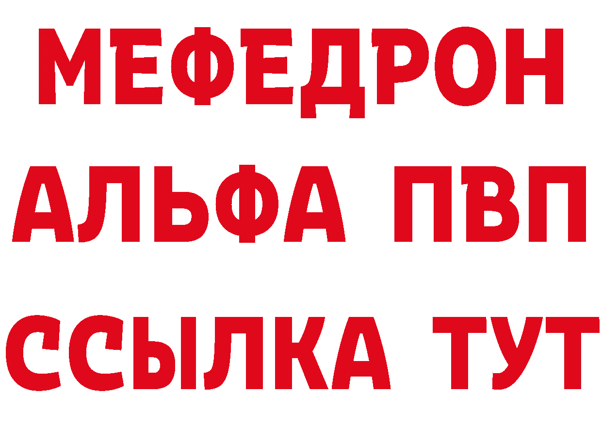 БУТИРАТ BDO вход площадка гидра Кореновск