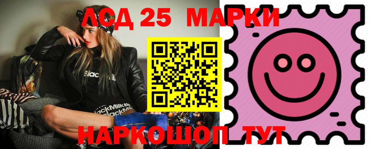omg ССЫЛКА  Вход с VPN  Лсд 25 экстази ecstasy  Кореновск  LSD-25 экстази ecstasy 