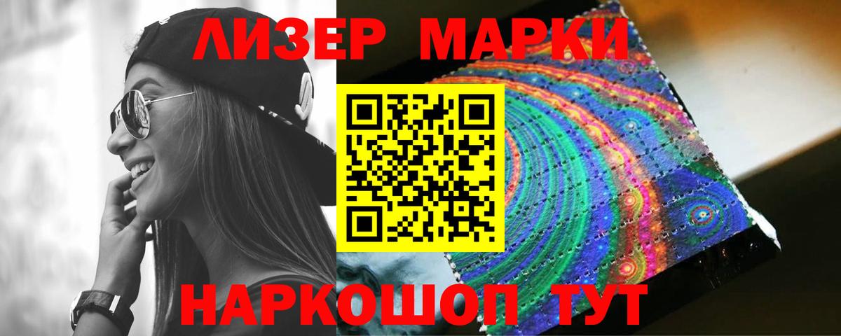 ЛСД экстази  Кореновск  ЛСД экстази ecstasy  Лсд 25 экстази кислота 