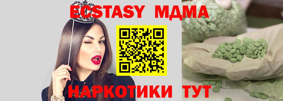 Кореновск  Cocaine  Гашиш  Меф МЯУ МЯУ кристаллы  Кодеин  Бошки Шишки  Наркошоп  Меф МЯУ МЯУ  