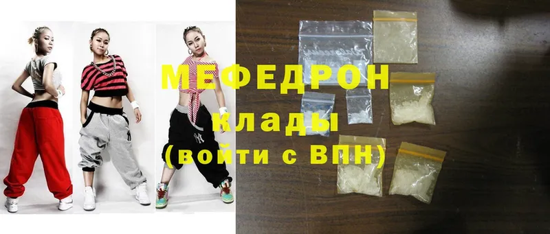 МЯУ-МЯУ mephedrone  купить закладку  MEGA онион  Кореновск 