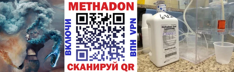 где можно купить наркотик  Кореновск  МЕТАДОН белоснежный 
