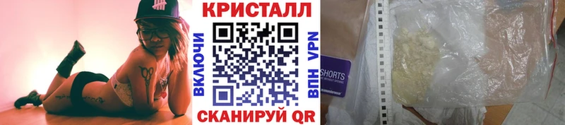 Первитин Methamphetamine Кореновск