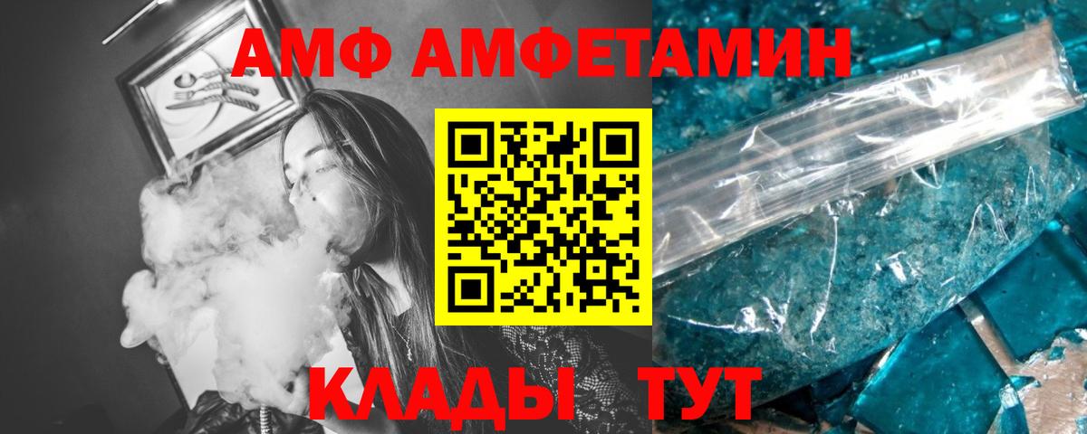 МЕТАМФЕТАМИН Methamphetamine  Кореновск  Первитин  МЕТАМФЕТАМИН Methamphetamine 