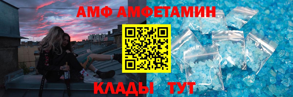 Первитин витя  Первитин витя  Кореновск  Вход с VPN 