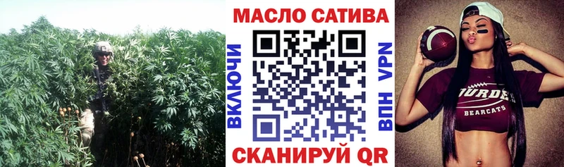 Дистиллят ТГК вейп с тгк  наркота  Кореновск 