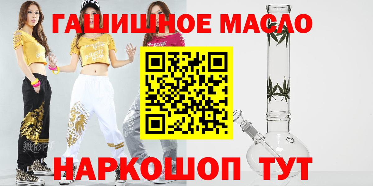 ТГК концентрат Кореновск