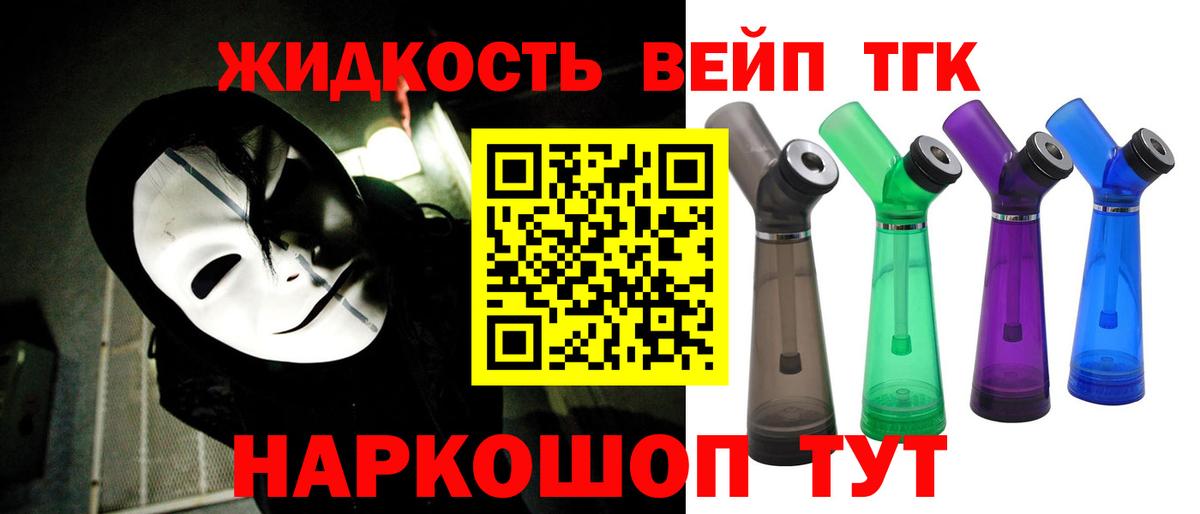 Дистиллят ТГК Wax Кореновск