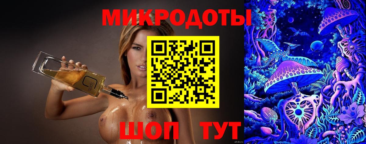 Галлюциногенные грибы Magic Shrooms Кореновск