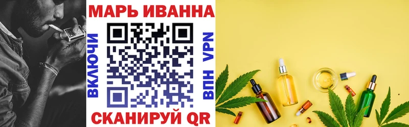Бошки марихуана Bruce Banner  blacksprut как войти  Кореновск  дарк нет состав  купить наркотики сайты 