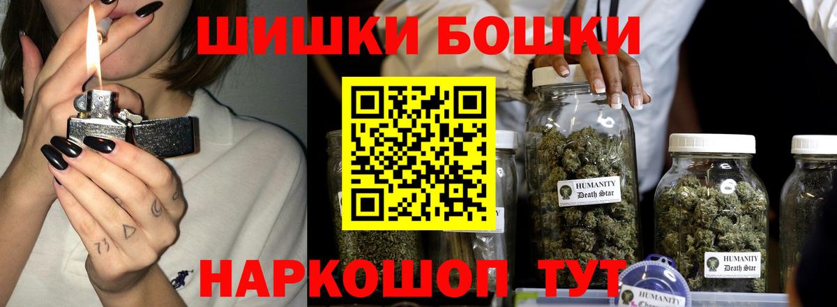 Каннабис SATIVA & INDICA Кореновск