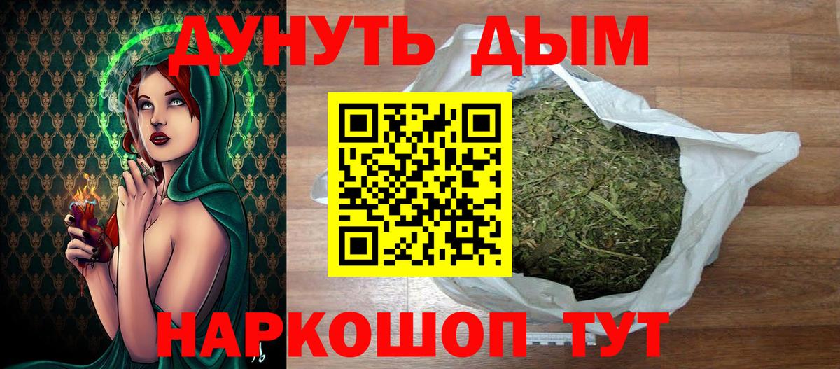 Кореновск  Каннабис семена  Каннабис Ganja  Вход с VPN 